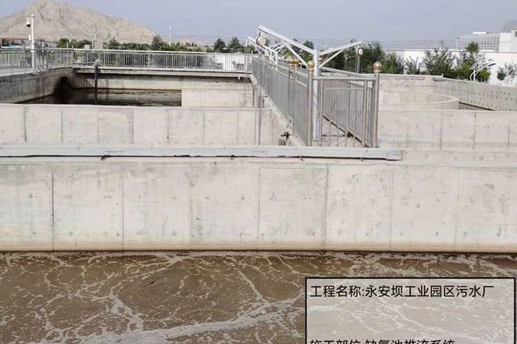 缺氧池推流系统